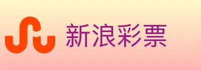 新浪彩票 logo